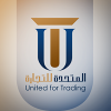 المتحدة للاستيراد والتصدير