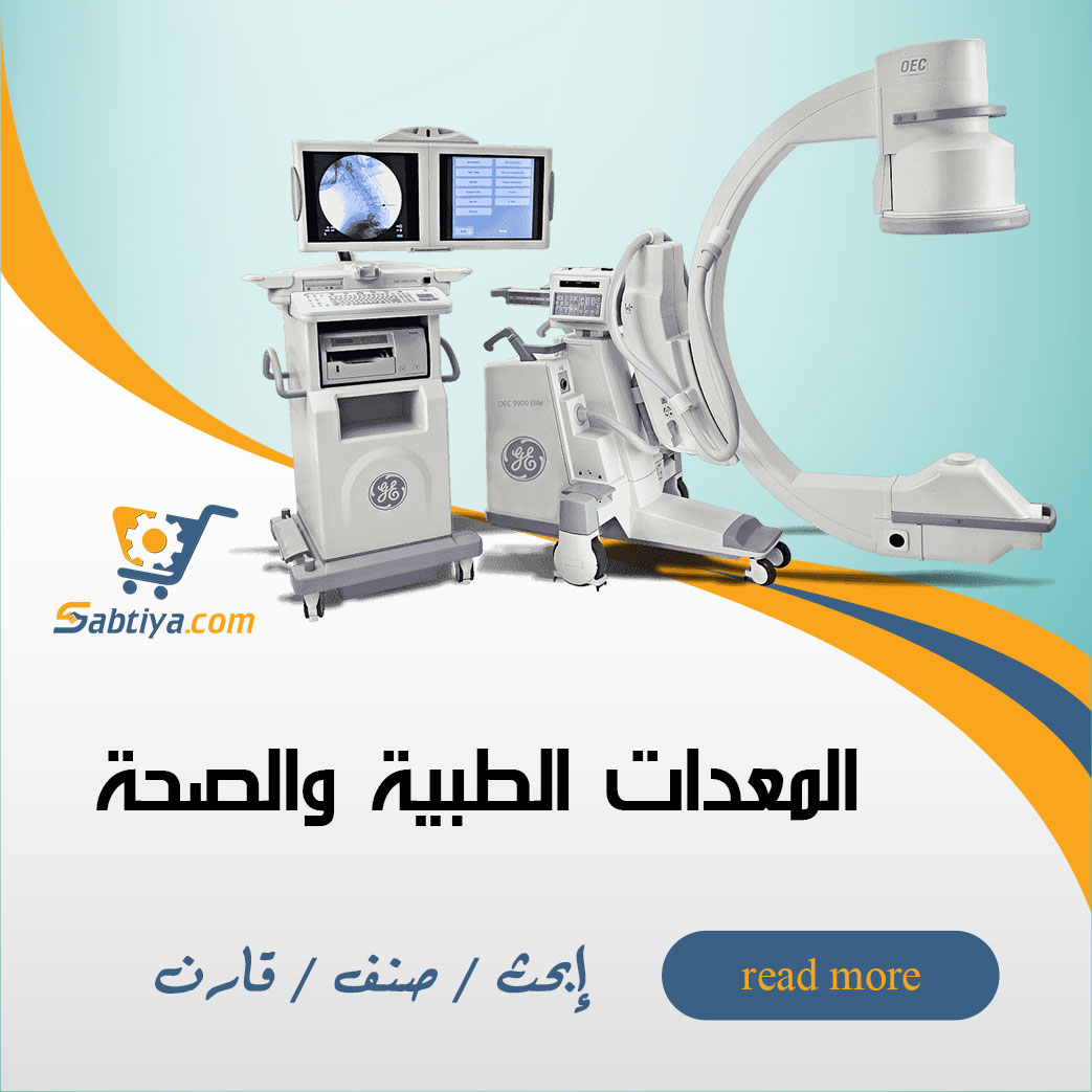 health-medical-equipment