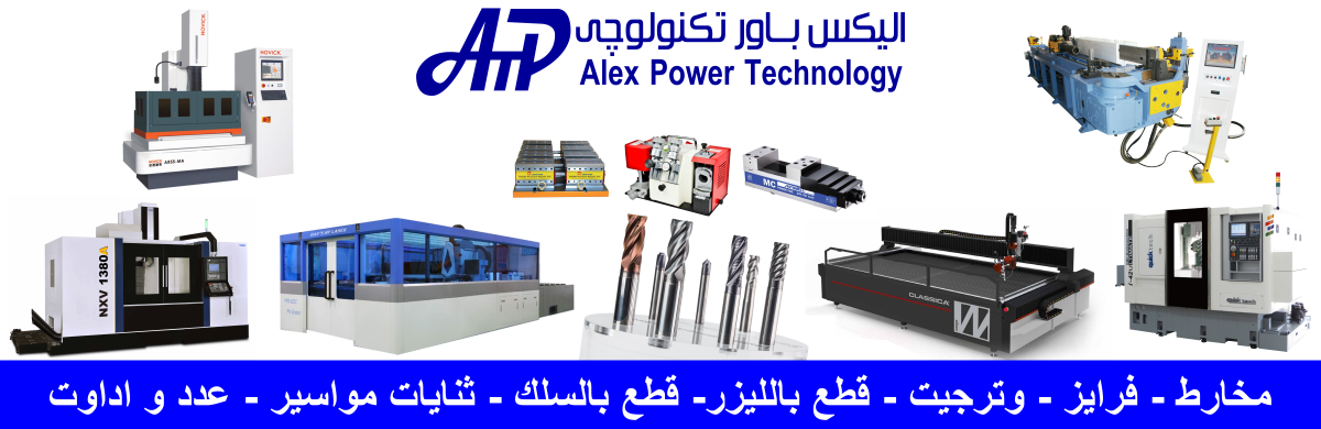 Alex Power Technology